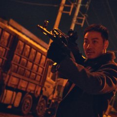 Time to Hunt Korean Movie photo