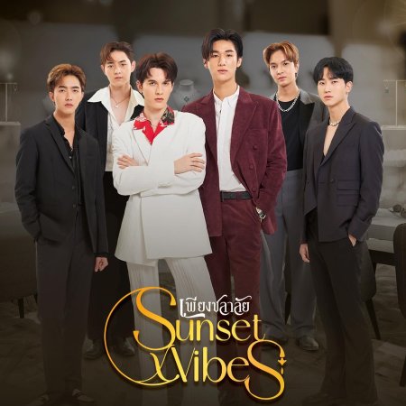 SunsetxVibes (2024)