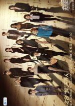 The Treasured Voice Season 4 Chinese TV Program photo