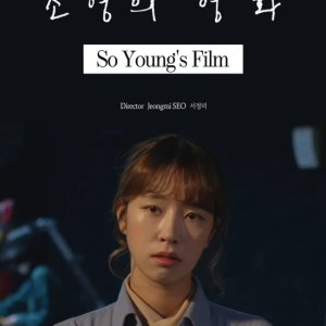 So Young's Film (2019)
