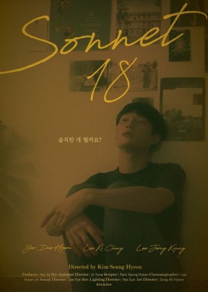 Sonnet 18 (2019) poster