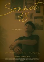 Sonnet 18 Korean Movie photo