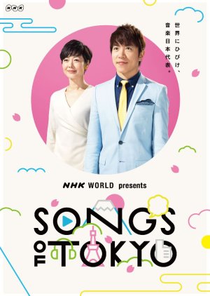 Songs of Tokyo (2019) poster