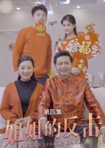 Sister Strikes Back Chinese Drama photo