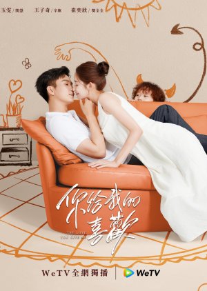 O Amor Que Me Dá (2023) poster