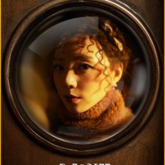 Super Family Chinese Movie(2023) photo