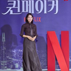 Queenmaker Korean Drama photo