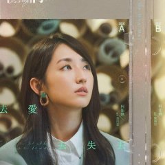 Someday or One Day: The Movie Taiwanese Movie photo