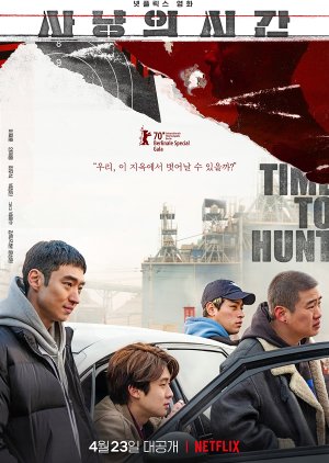 Hunting Time (2020) poster