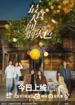 Falling before Fireworks chinese drama review