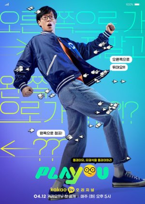 Playou (2022) poster