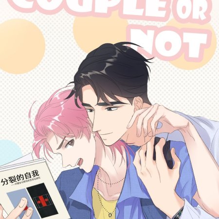 Couple or Not (2023)