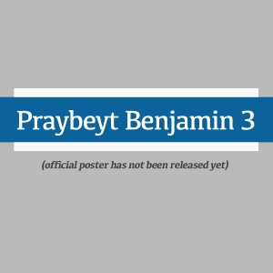 Praybeyt Benjamin 3 ()