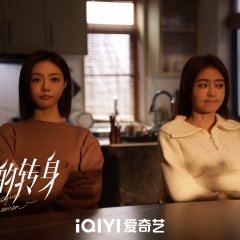 Chinese TV Series The Magical Women, Featuring Two Single Mothers