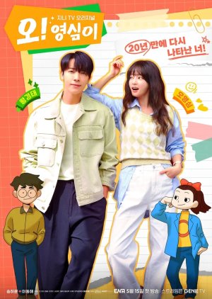 Oh! Youngsimi (2023) poster