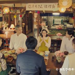 Atari no Kitchen! Japanese Drama photo