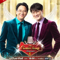 The Golden Song Season 6 Thai TV Program photo