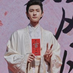 The Blade of Romance Chinese Drama photo