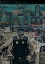 Te Bie Diao Cha Ke Chinese Drama photo