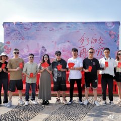 Love Beyond Time Chinese Drama photo