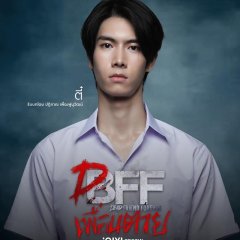 Dead Friend Forever - DFF (2023) - MyDramaList