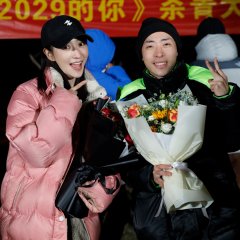 My Love from 013 Chinese Drama photo