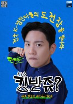 Bet You're Mad Korean TV Program photo