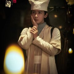 The Legend of Lady Chinese Movie photo