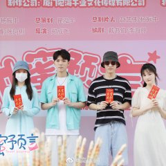 Sweet Prophecy Chinese Drama photo