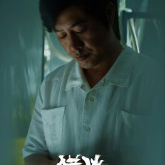 The Hunter Chinese Drama photo