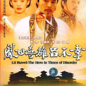 Lv Bu Wei: The Hero in Times of Disorder (2001)