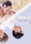 Love You in Every Multiverse thai drama review