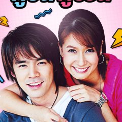 Koo Pun Koo Puan Thai Drama photo