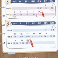 My Little Perfection Chinese Drama photo