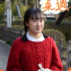 Mata Raishu Japanese Movie photo