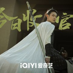 Fighting for Love Chinese Drama photo