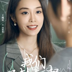 The Love We Couldn't Keep Chinese Drama photo