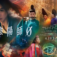 Onmyoji 0 Japanese Movie photo