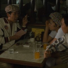 The Trap Japanese Movie(1996) photo
