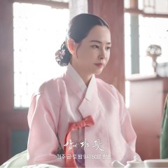 Knight Flower (2024) photo