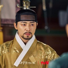 Captivating the King (2024) photo