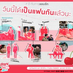 Cherry Magic (2023) photo