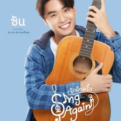 Sing Again Thai Drama(2022) photo