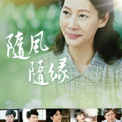 Riding with Life Taiwanese Drama photo