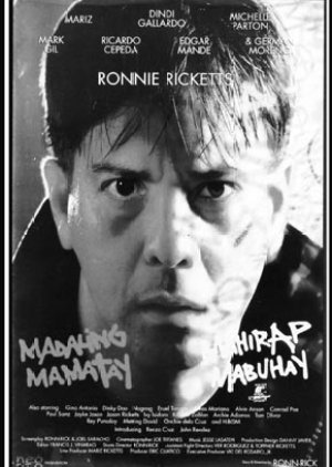 Madaling Mamatay, Mahirap Mabuhay (1996) poster