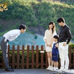 The Burning Sun Chinese Drama photo
