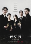 Pandora: Beneath the Paradise korean drama review