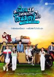 Escape to Homestay thai drama review