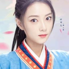 Love Like White Jade Chinese Drama photo