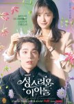The Heavenly Idol korean drama review